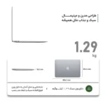 لپ تاپ 13.3 اینچی Apple MacBook Air MGN63 2020 M1