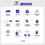 ماوس مخصوص بازی آئولا مدل F805